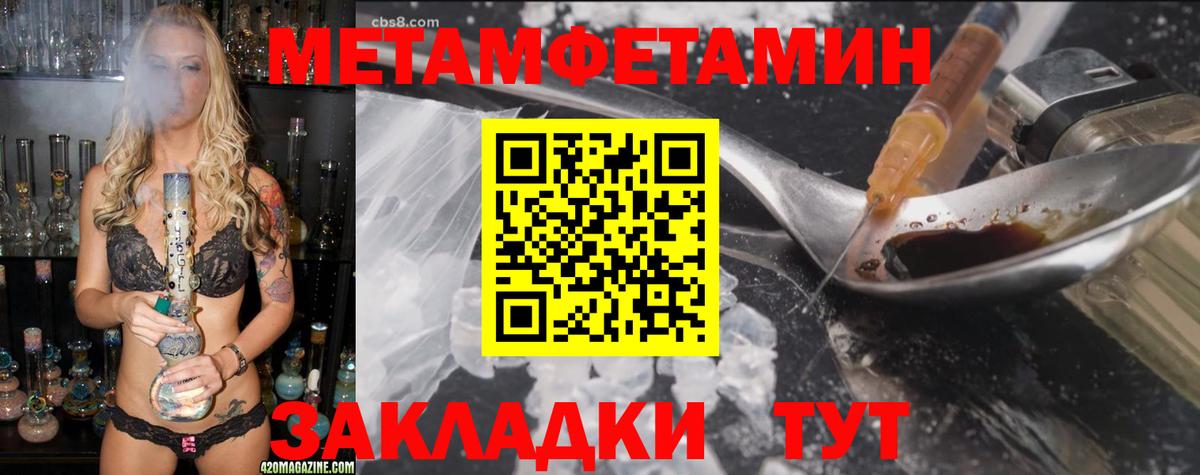 АМФЕТАМИН Розовый Касимов