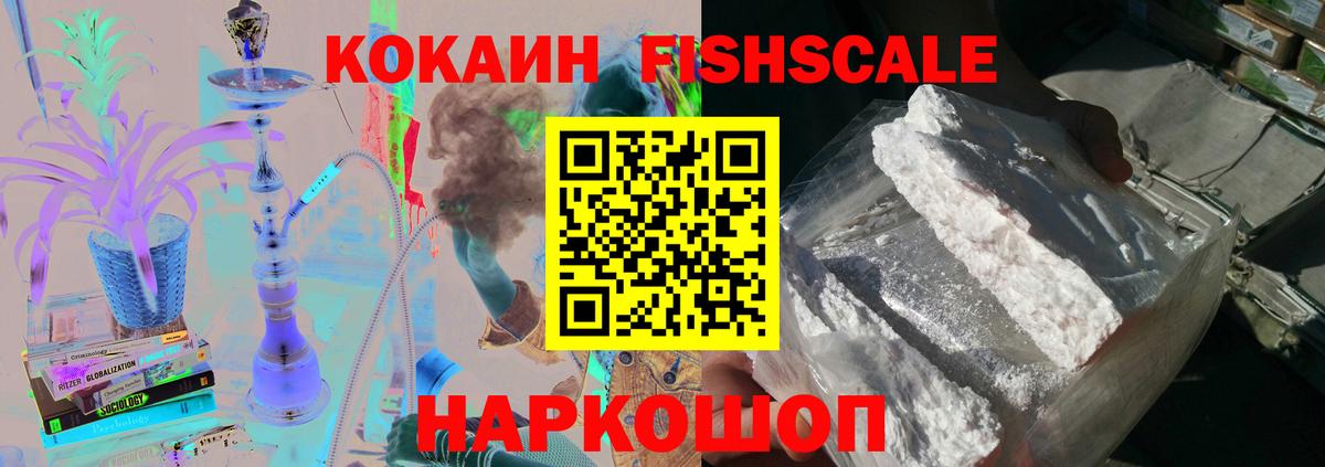Кокаин Колумбийский Касимов