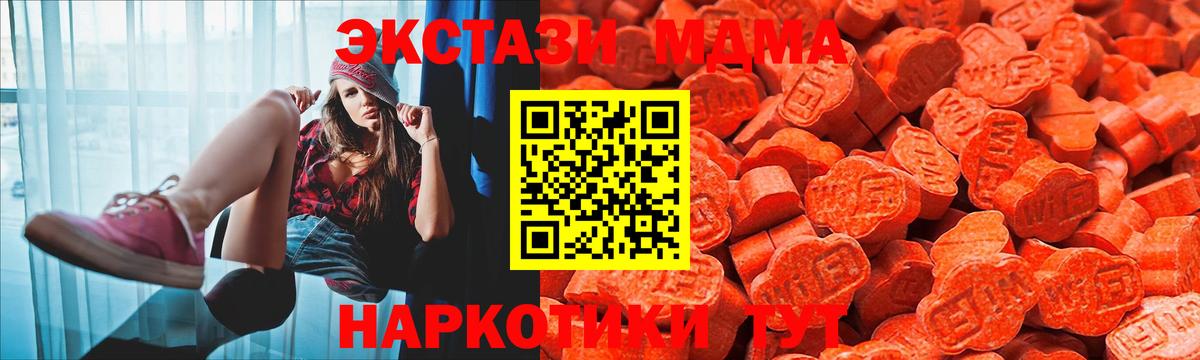 Экстази 99% Касимов
