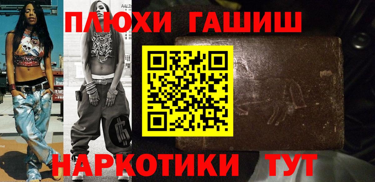 ГАШИШ гарик Касимов
