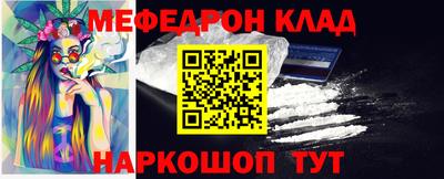 синтетический гашиш Краснодар
