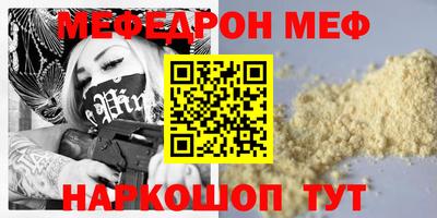 синтетический гашиш Краснознаменск