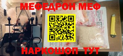 твердый Краснокаменск