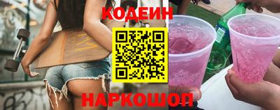 синтетический гашиш Краснознаменск