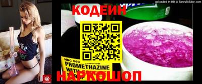 синтетический гашиш Краснознаменск