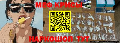 синтетический гашиш Краснодар