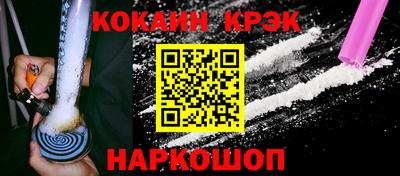 синтетический гашиш Краснодар