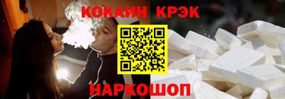 твердый Краснокаменск