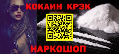 синтетический гашиш Краснодар
