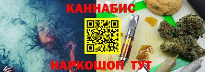 синтетический гашиш Краснознаменск