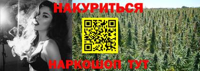 синтетический гашиш Краснодар