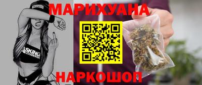 синтетический гашиш Краснодар