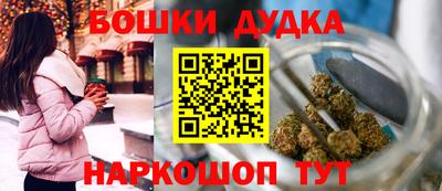 синтетический гашиш Краснодар