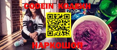 синтетический гашиш Краснознаменск