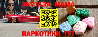 синтетический гашиш Краснодар