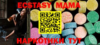 синтетический гашиш Краснознаменск