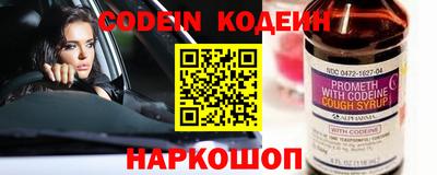 синтетический гашиш Краснодар
