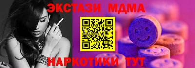 синтетический гашиш Краснознаменск