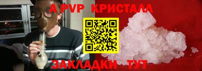 твердый Краснокаменск