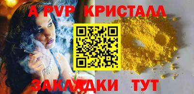 синтетический гашиш Краснодар