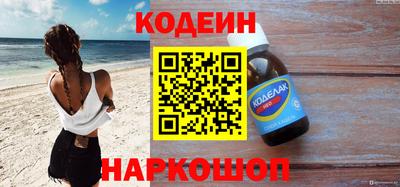 синтетический гашиш Краснознаменск