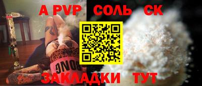твердый Краснокаменск