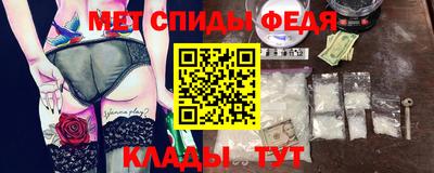 синтетический гашиш Краснознаменск