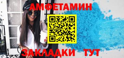 синтетический гашиш Краснодар