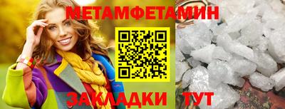 твердый Краснокаменск