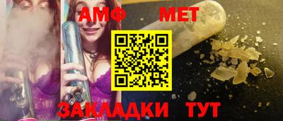 синтетический гашиш Краснодар