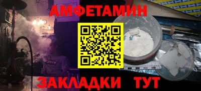 твердый Краснокаменск