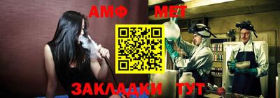 синтетический гашиш Краснодар