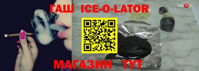 синтетический гашиш Краснодар