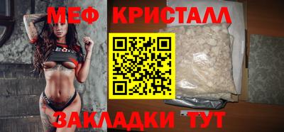 синтетический гашиш Краснознаменск