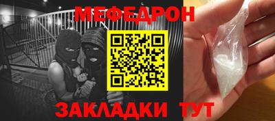 твердый Краснокаменск