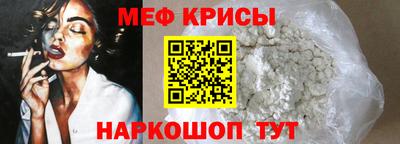 твердый Краснокаменск