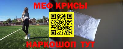 синтетический гашиш Краснознаменск