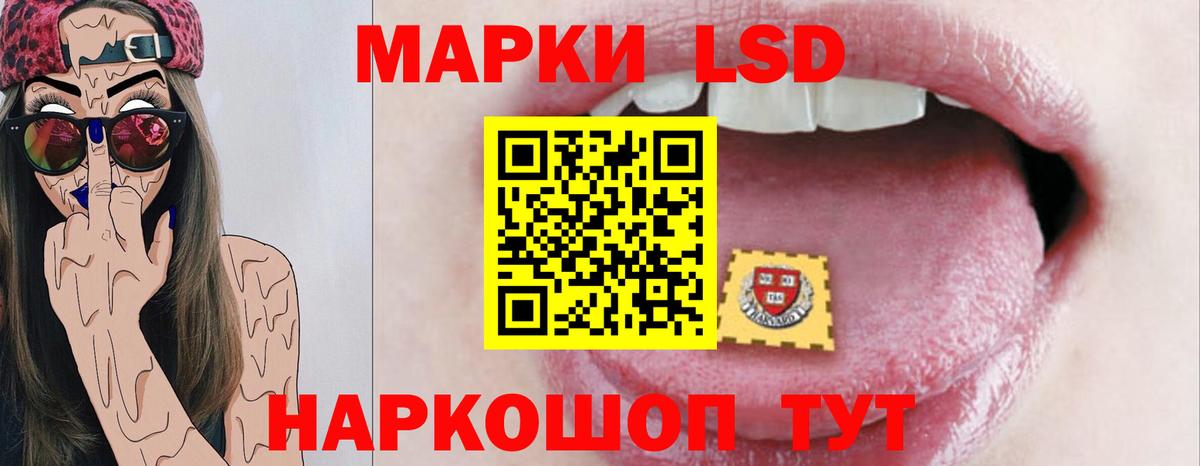 ЛСД экстази кислота Касимов