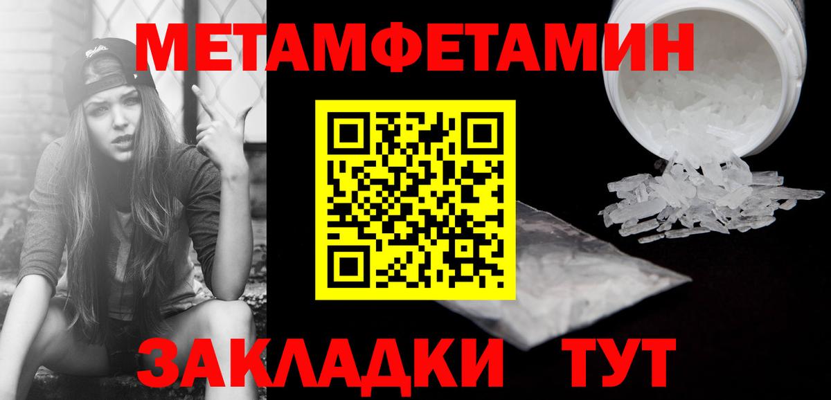 Касимов  Метамфетамин  МЕТАМФЕТАМИН винт  Вход с VPN  МЕТАМФЕТАМИН винт 