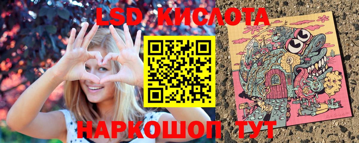 Марки 25I-NBOMe 1,8мг  Марки N-bome  Марки 25I-NBOMe 1,8мг  Касимов  Вход с VPN 