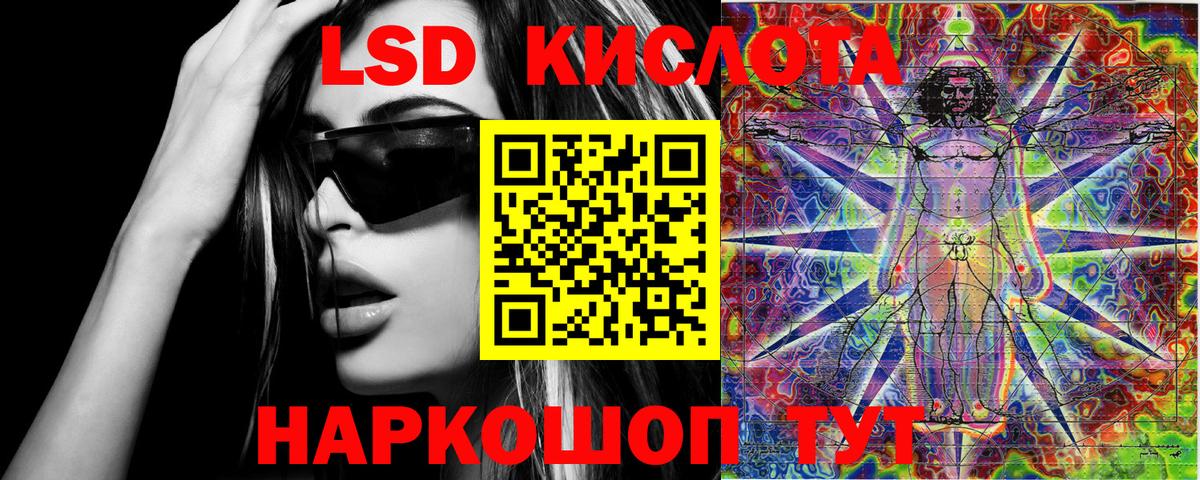 Наркотические марки 1,8мг Касимов