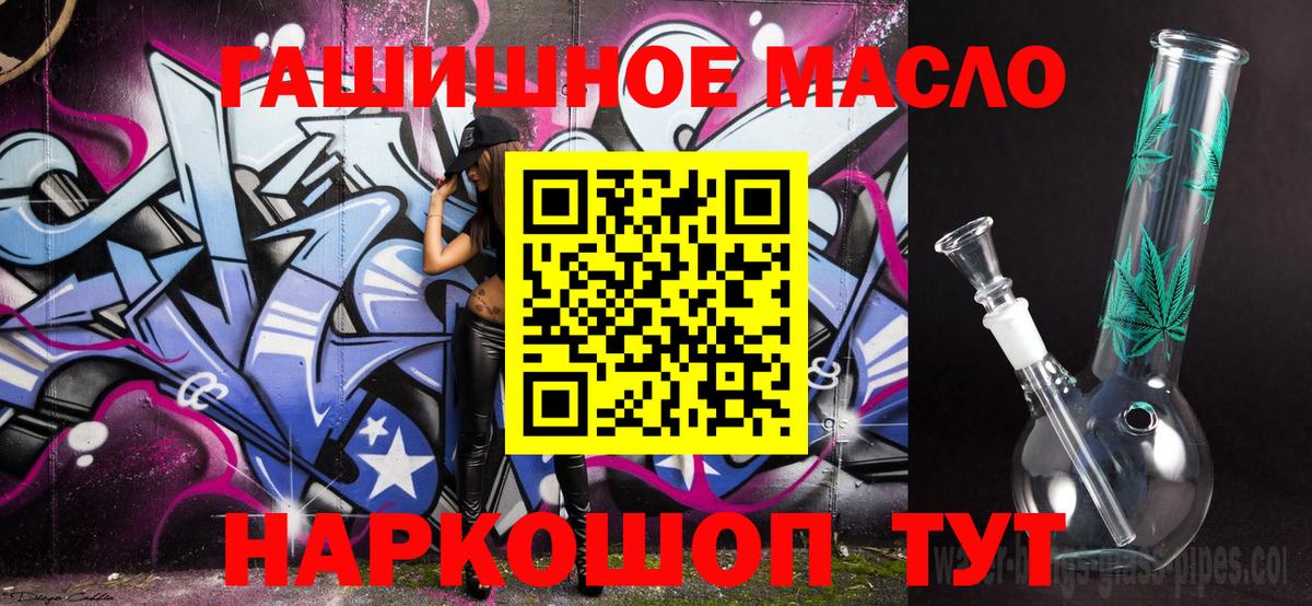 Дистиллят ТГК вейп Касимов