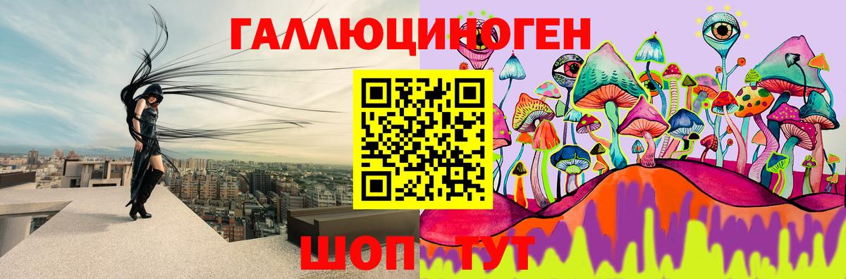 Псилоцибиновые грибы Magic Shrooms Касимов